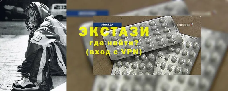 Ecstasy XTC  Сорск 